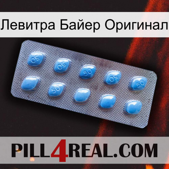 Левитра Байер Оригинал viagra3.jpg